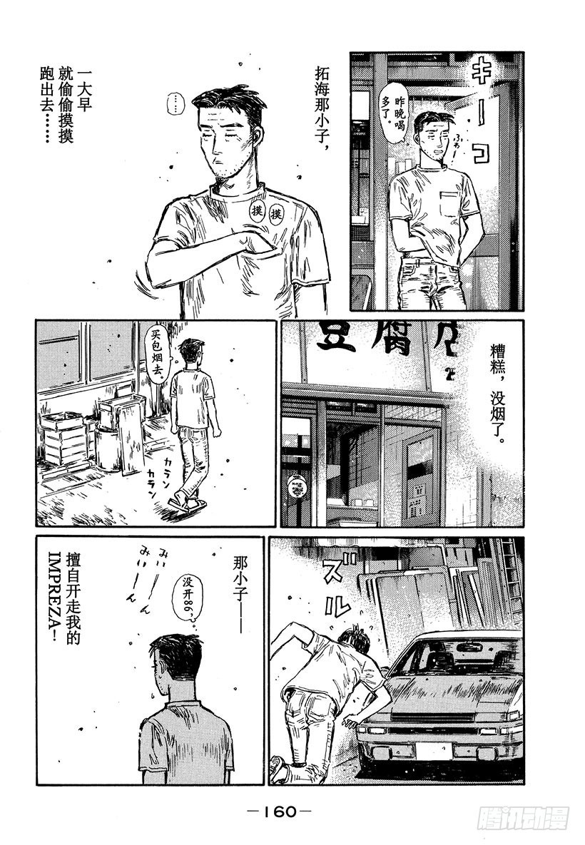 Vol.486 去海边11