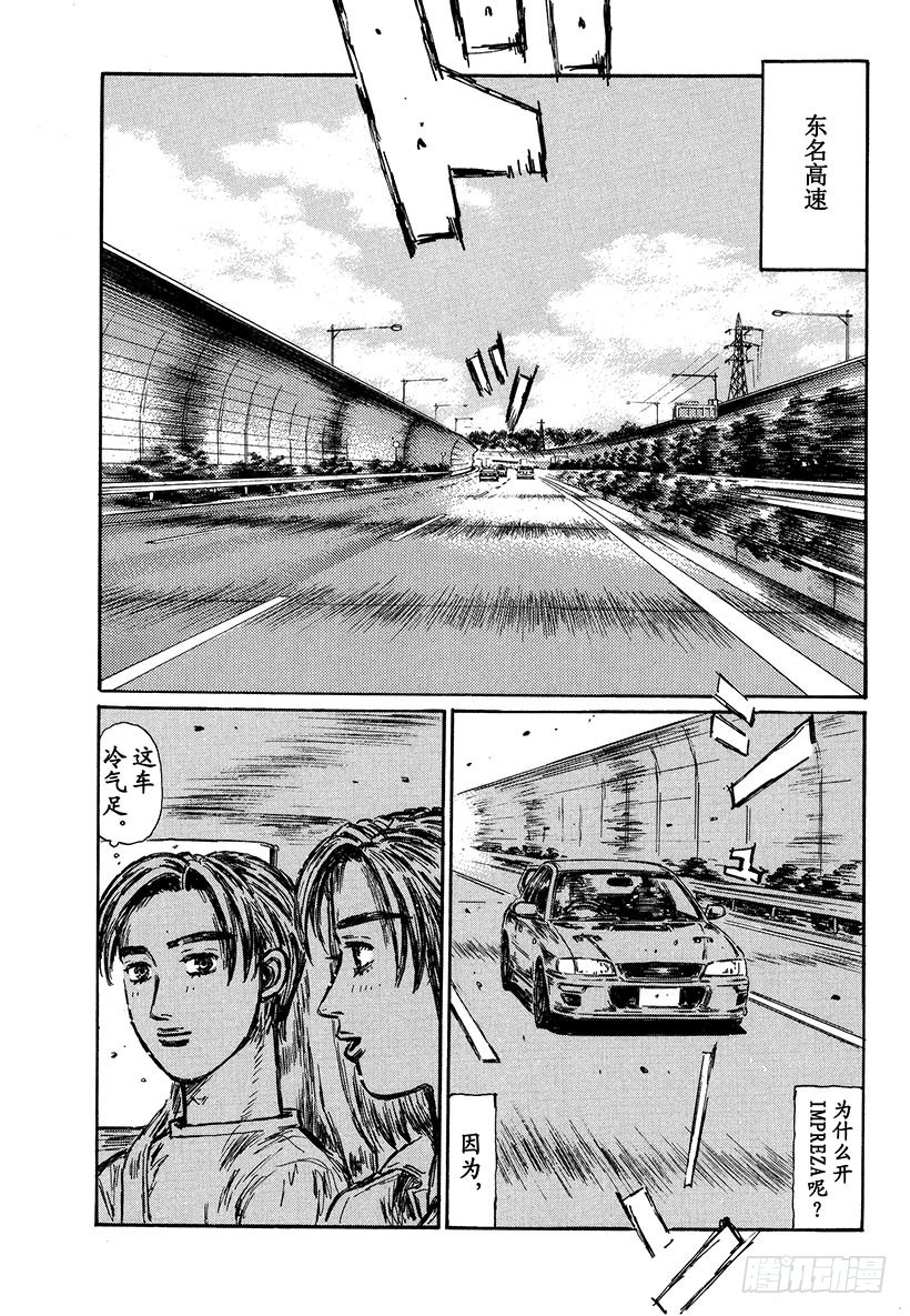Vol.486 去海边12