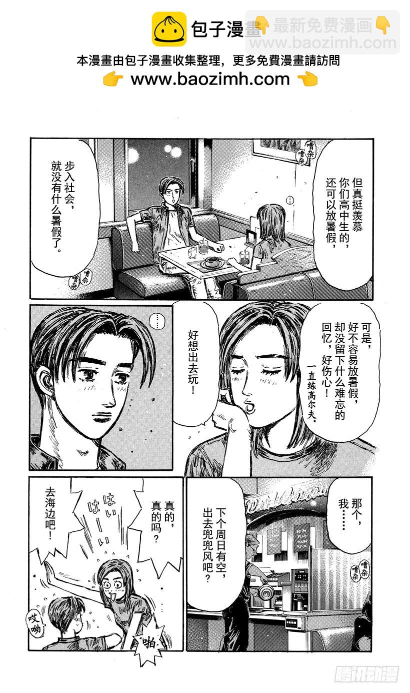 Vol.486 去海边3
