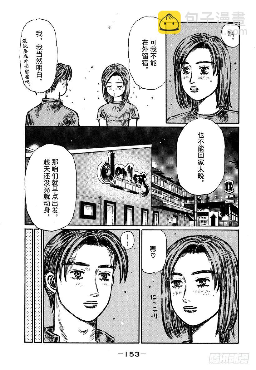 Vol.486 去海边4