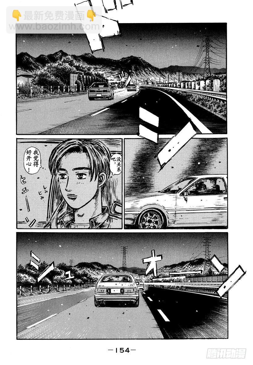 Vol.486 去海边5