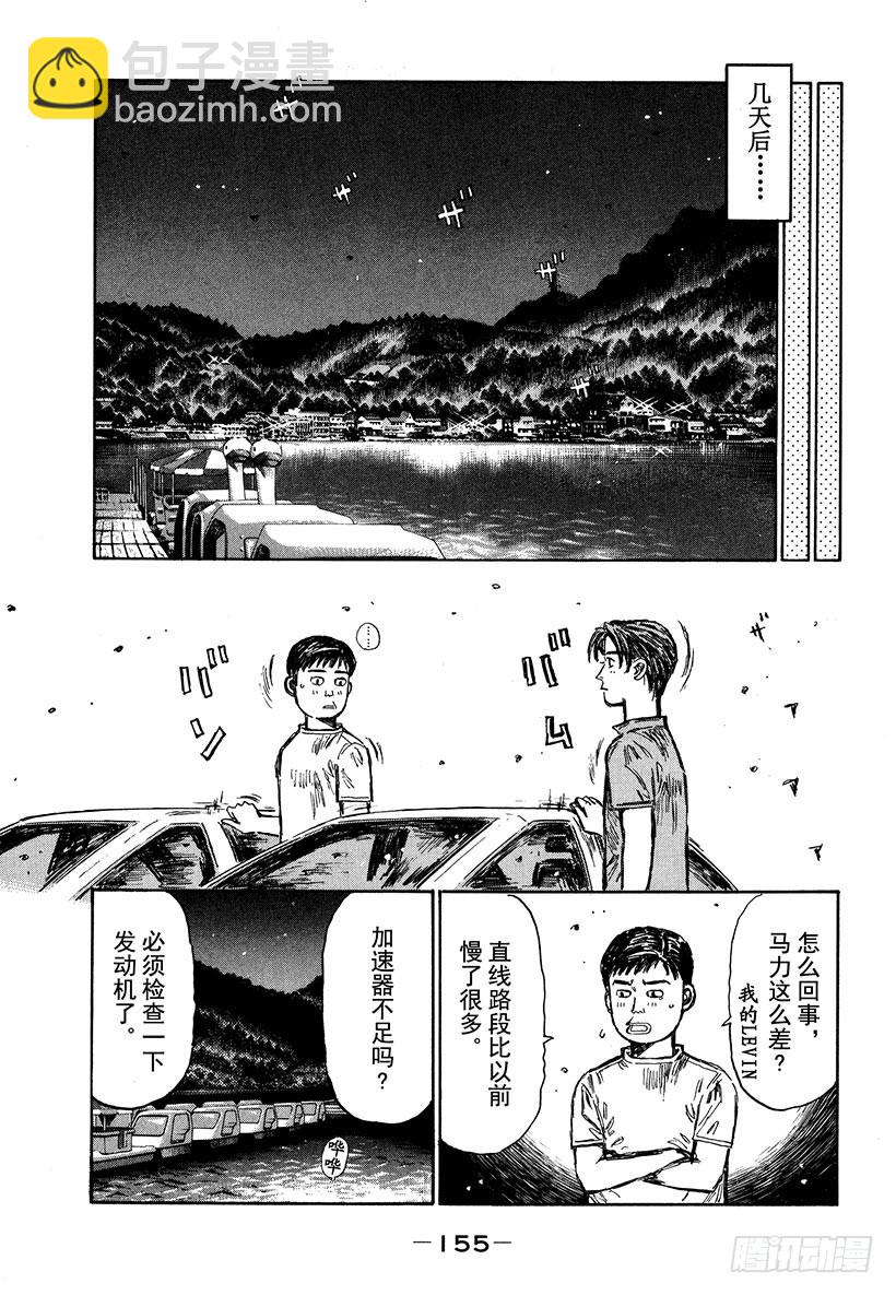 Vol.486 去海边6