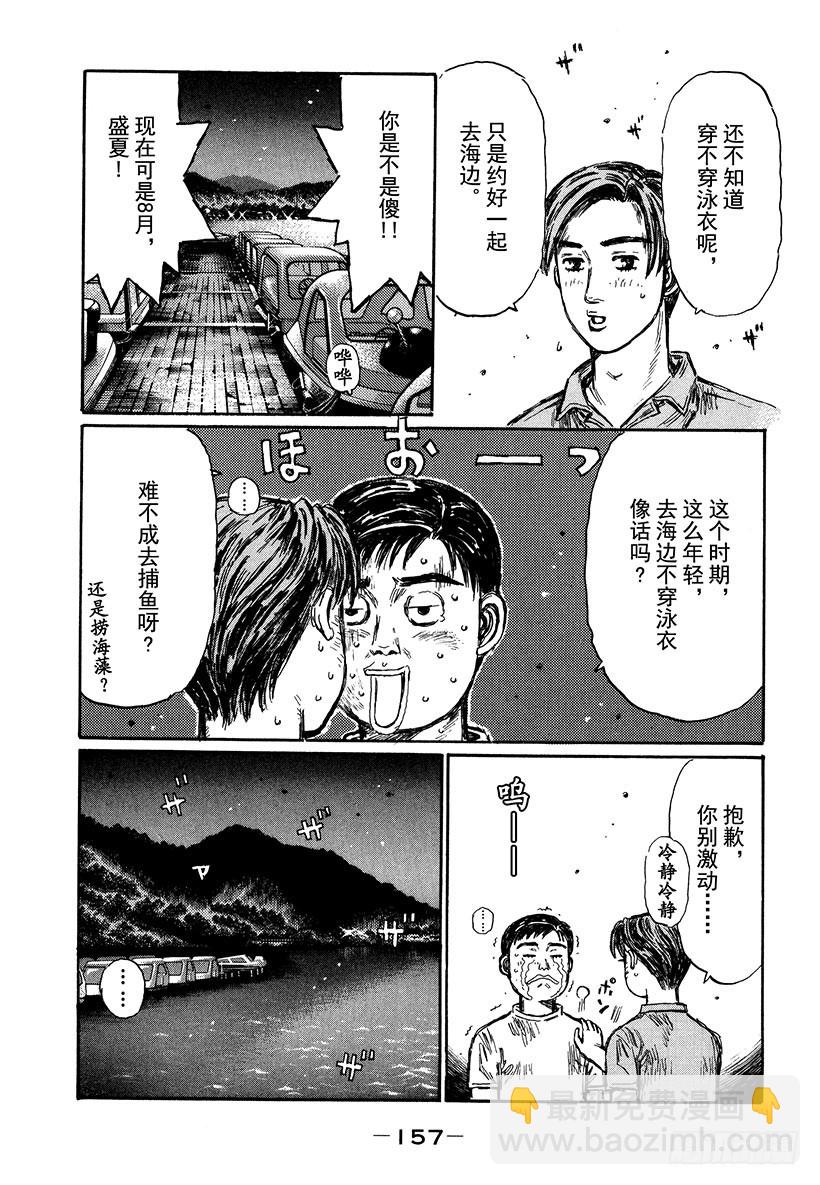 Vol.486 去海边8