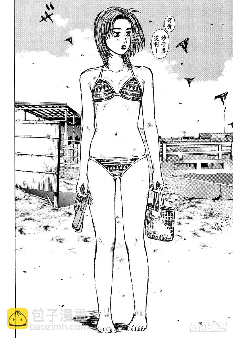 Vol.487 战士的休息5