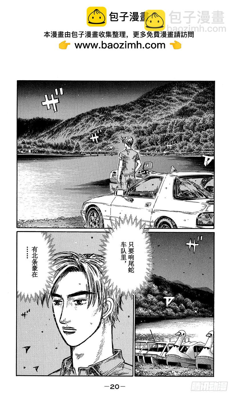 Vol.490 防滚架1