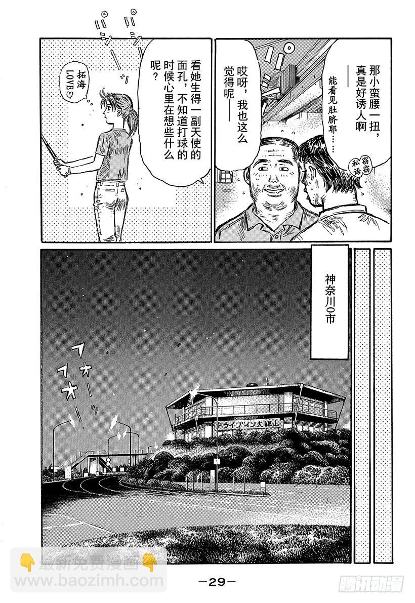 Vol.490 防滚架10