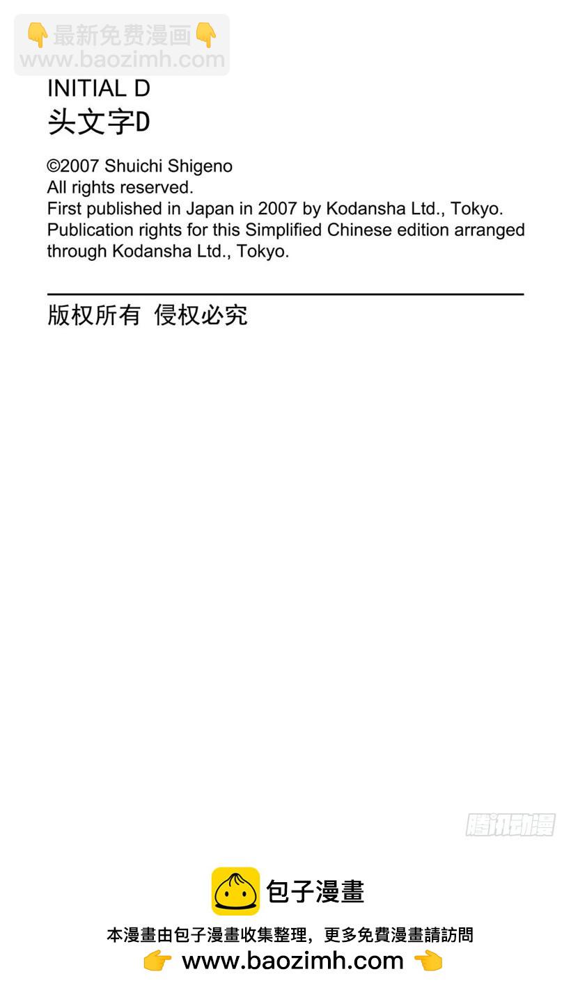 Vol.490 防滚架14