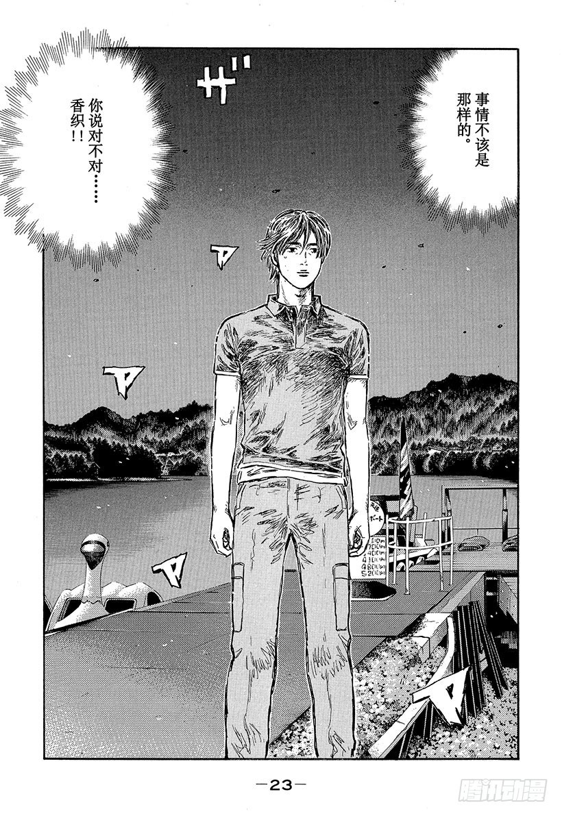 Vol.490 防滚架4