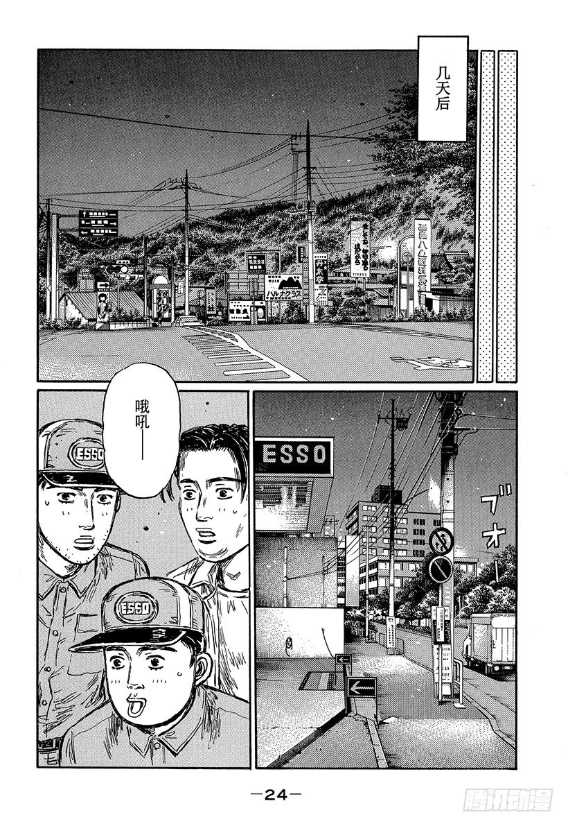Vol.490 防滚架5
