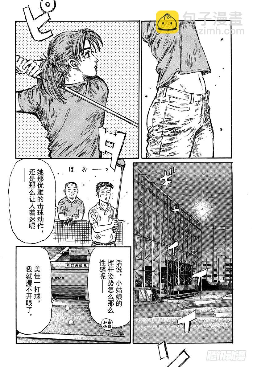 Vol.490 防滚架9