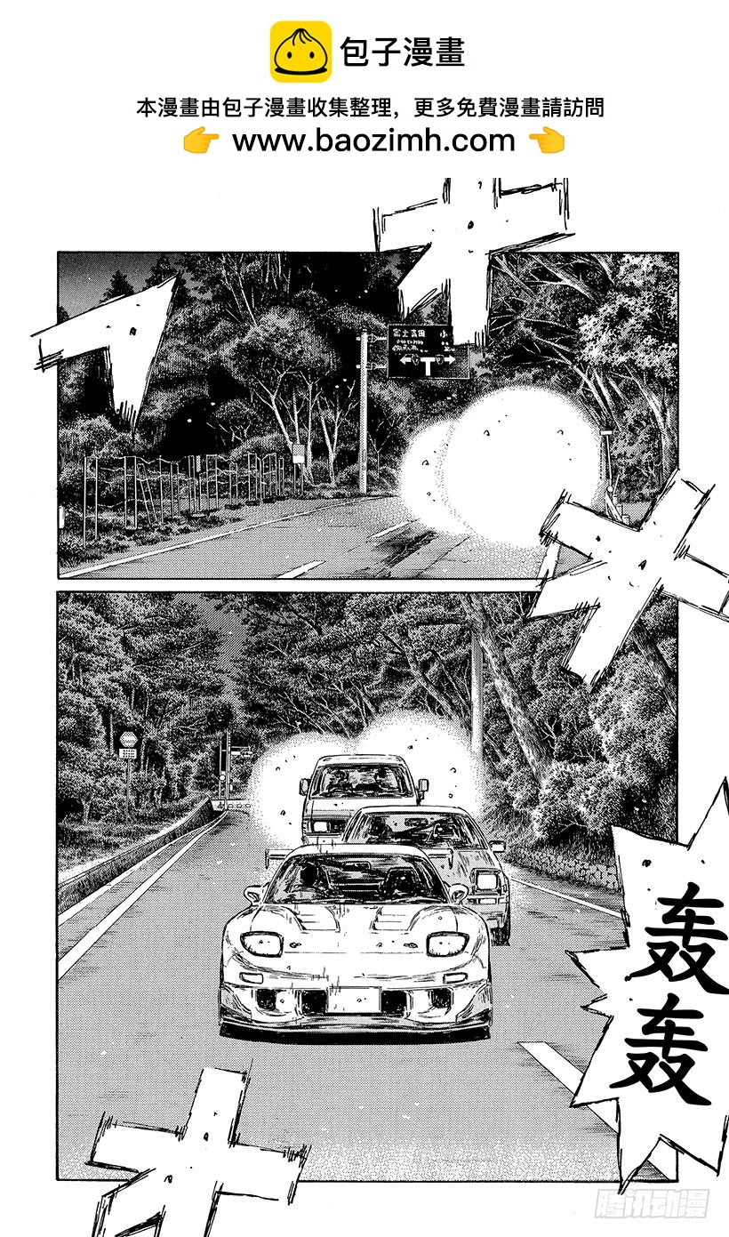 Vol.492 中置发动机专家（1