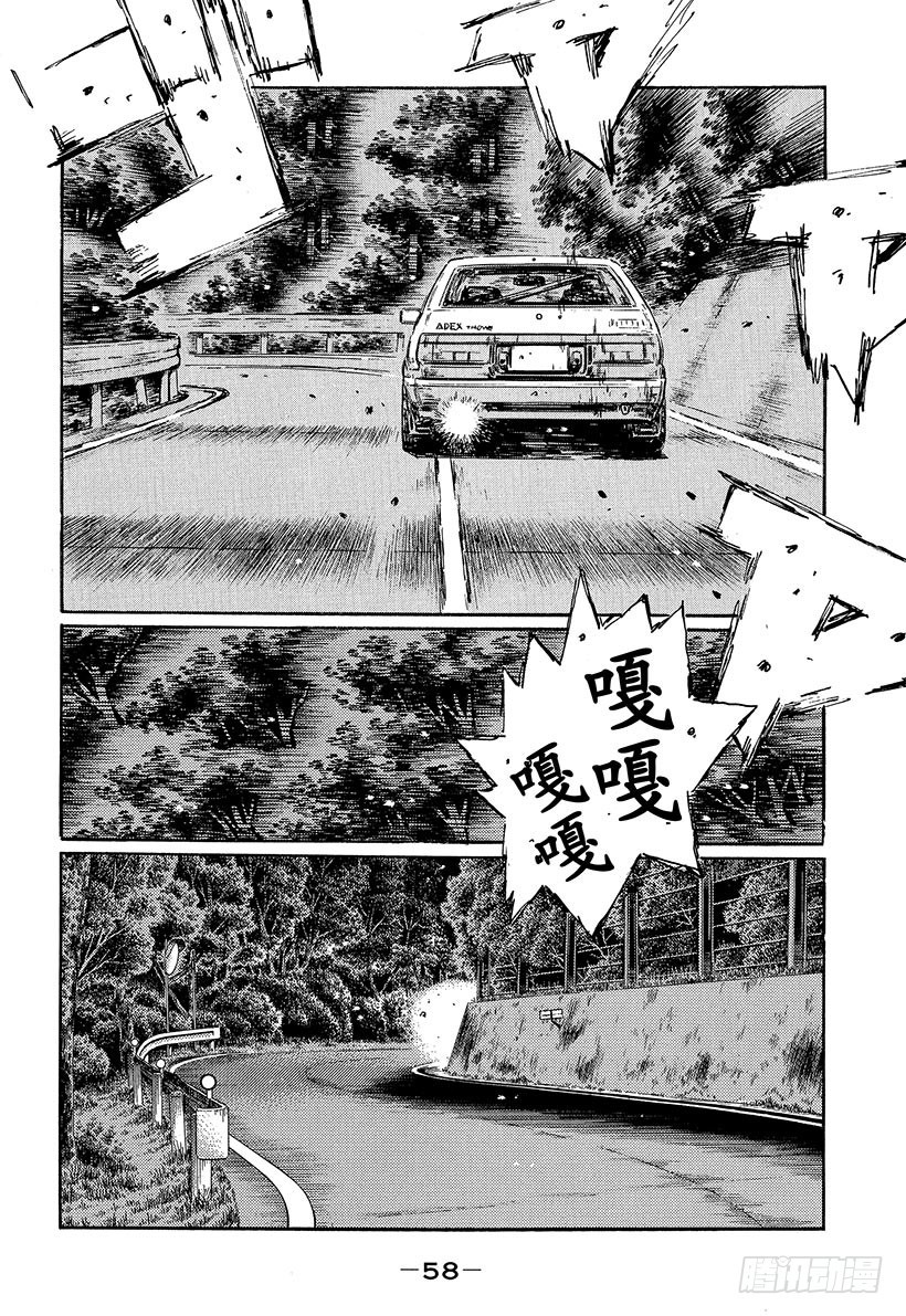 Vol.492 中置发动机专家（11