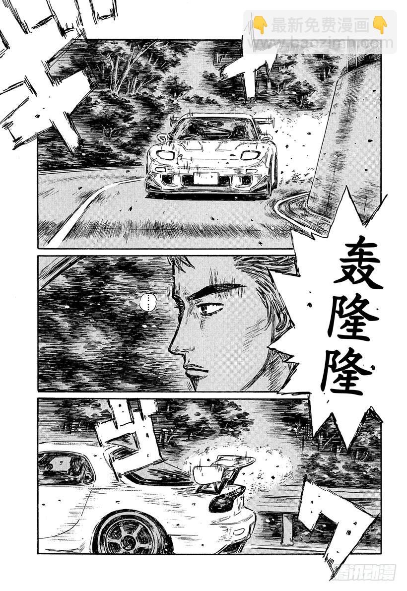 Vol.492 中置发动机专家（12