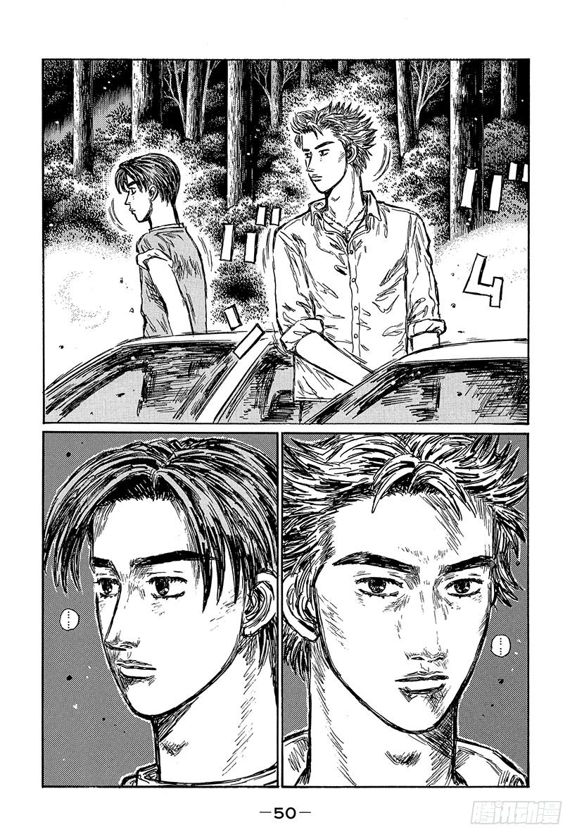 Vol.492 中置发动机专家（3