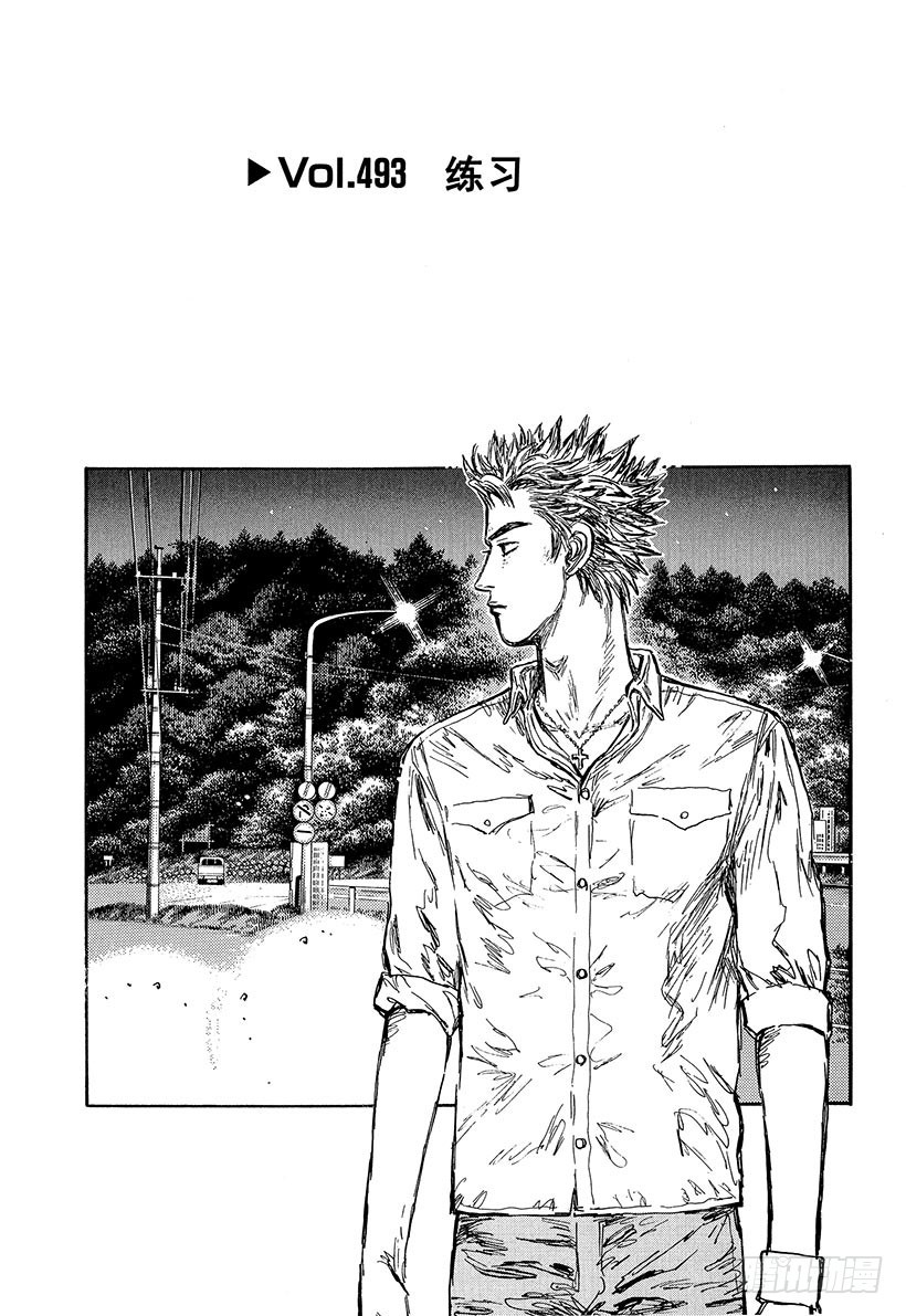 Vol.493 练习0