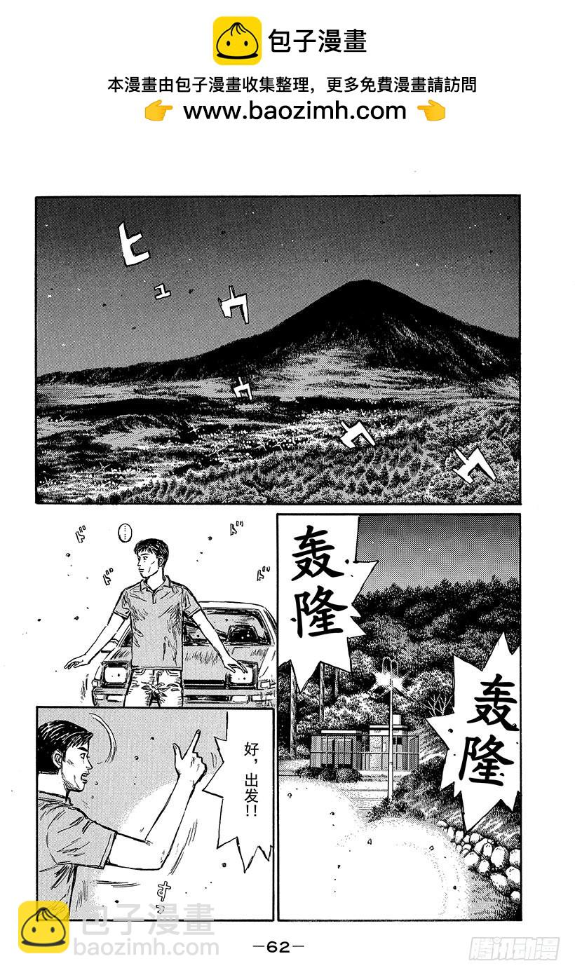 Vol.493 练习1