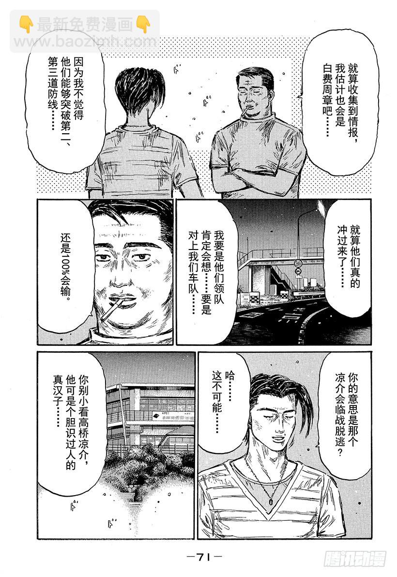 Vol.493 练习10