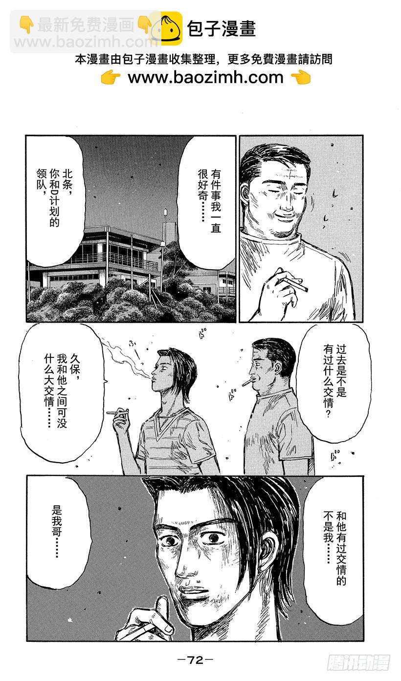 Vol.493 练习11
