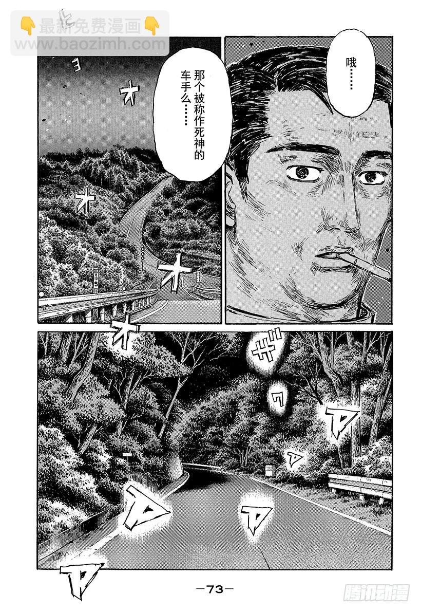 Vol.493 练习12