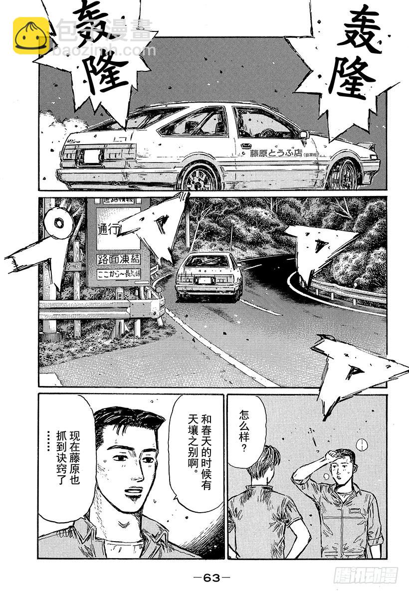 Vol.493 练习2