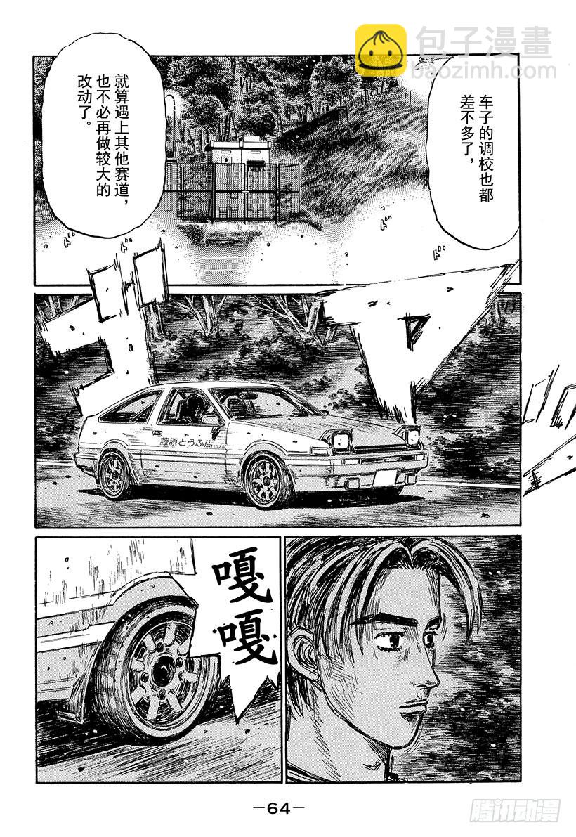 Vol.493 练习3