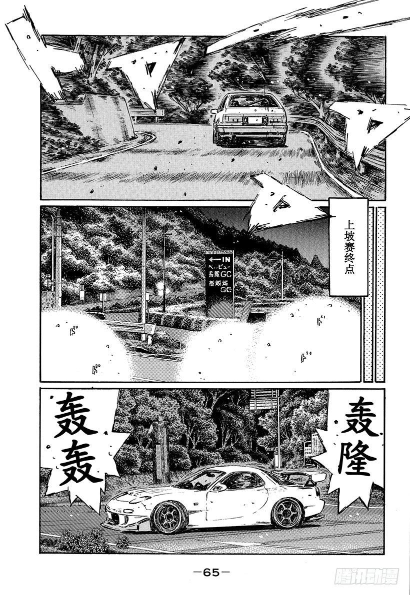 Vol.493 练习4