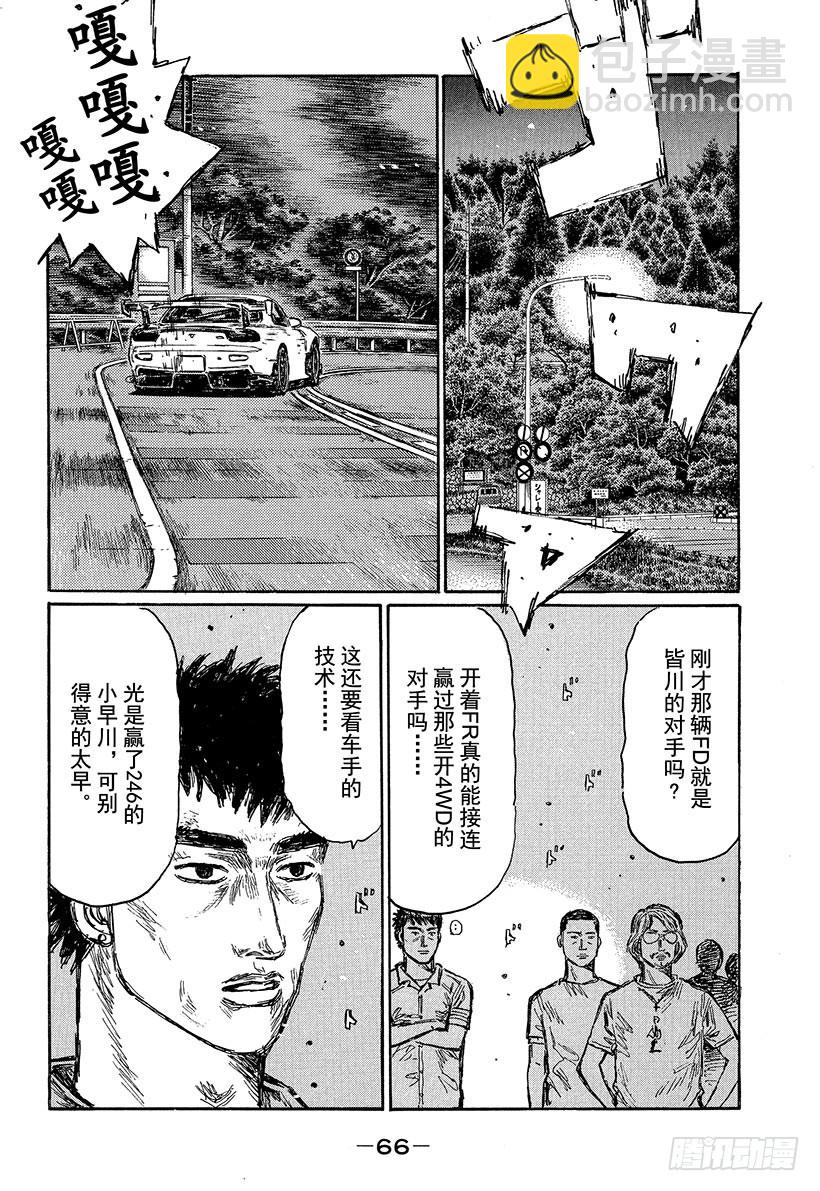 Vol.493 练习5
