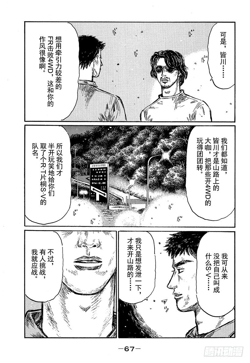 Vol.493 练习6