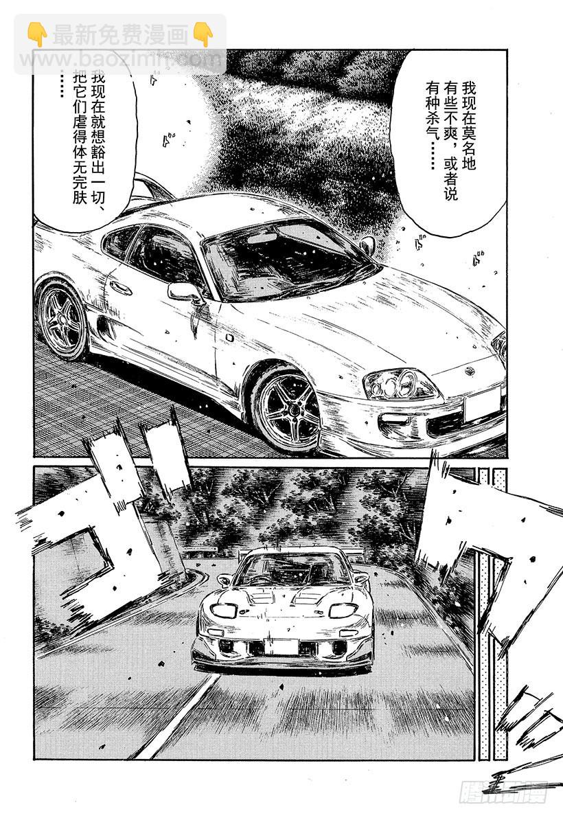 Vol.493 练习7