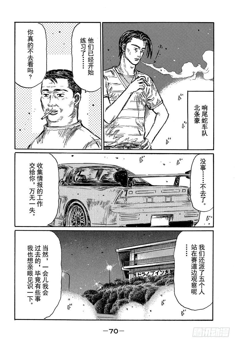 Vol.493 练习9