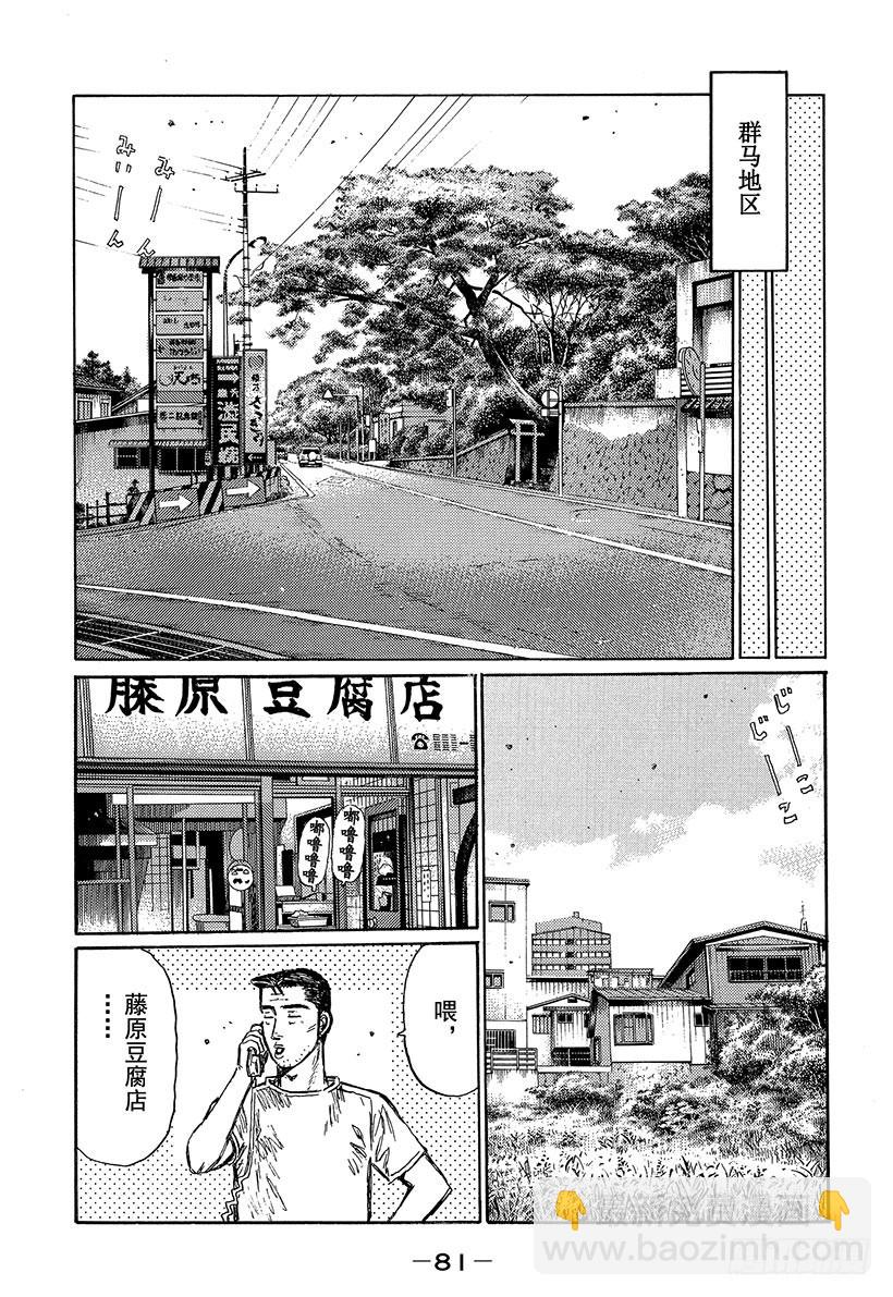 Vol.494 练习（后篇）6