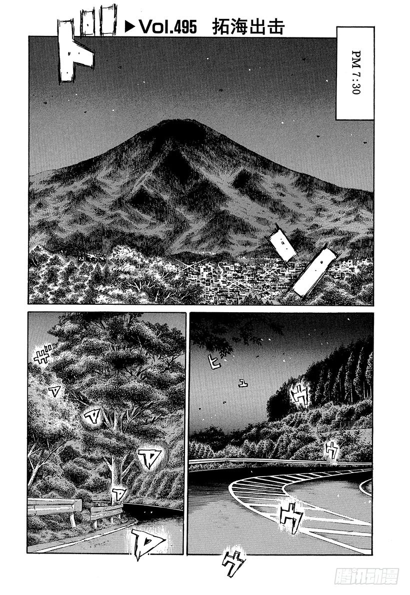 Vol.495 拓海出击0
