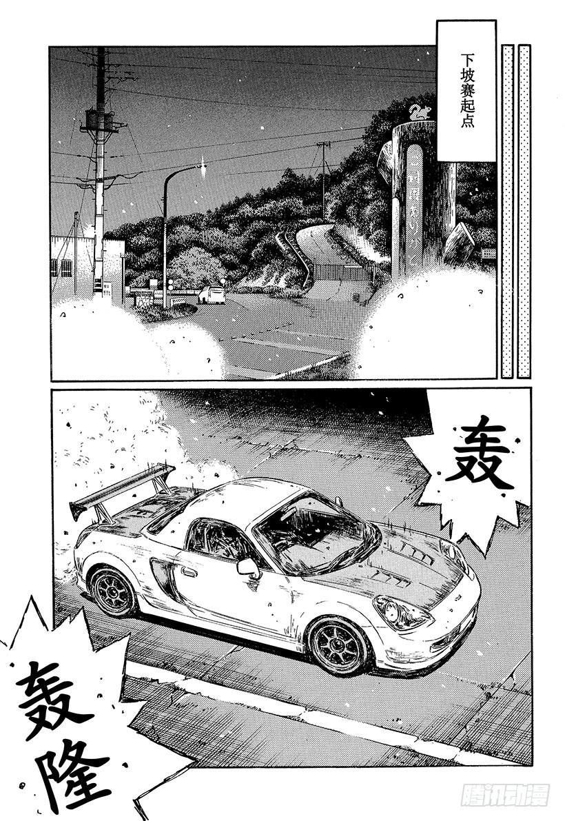 Vol.495 拓海出击5