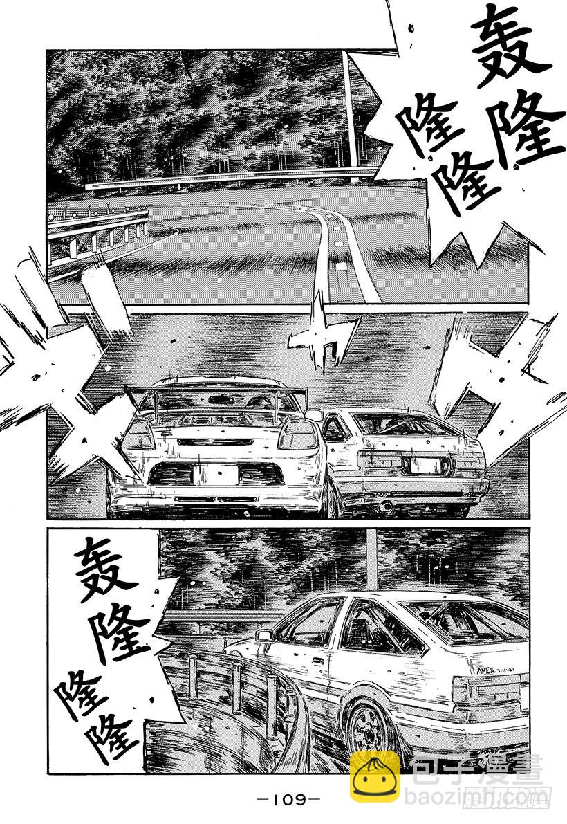 Vol.496 拓海出击（后篇）10