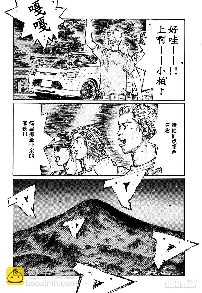Vol.496 拓海出击（后篇）3