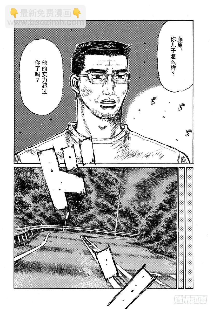 Vol.496 拓海出击（后篇）7