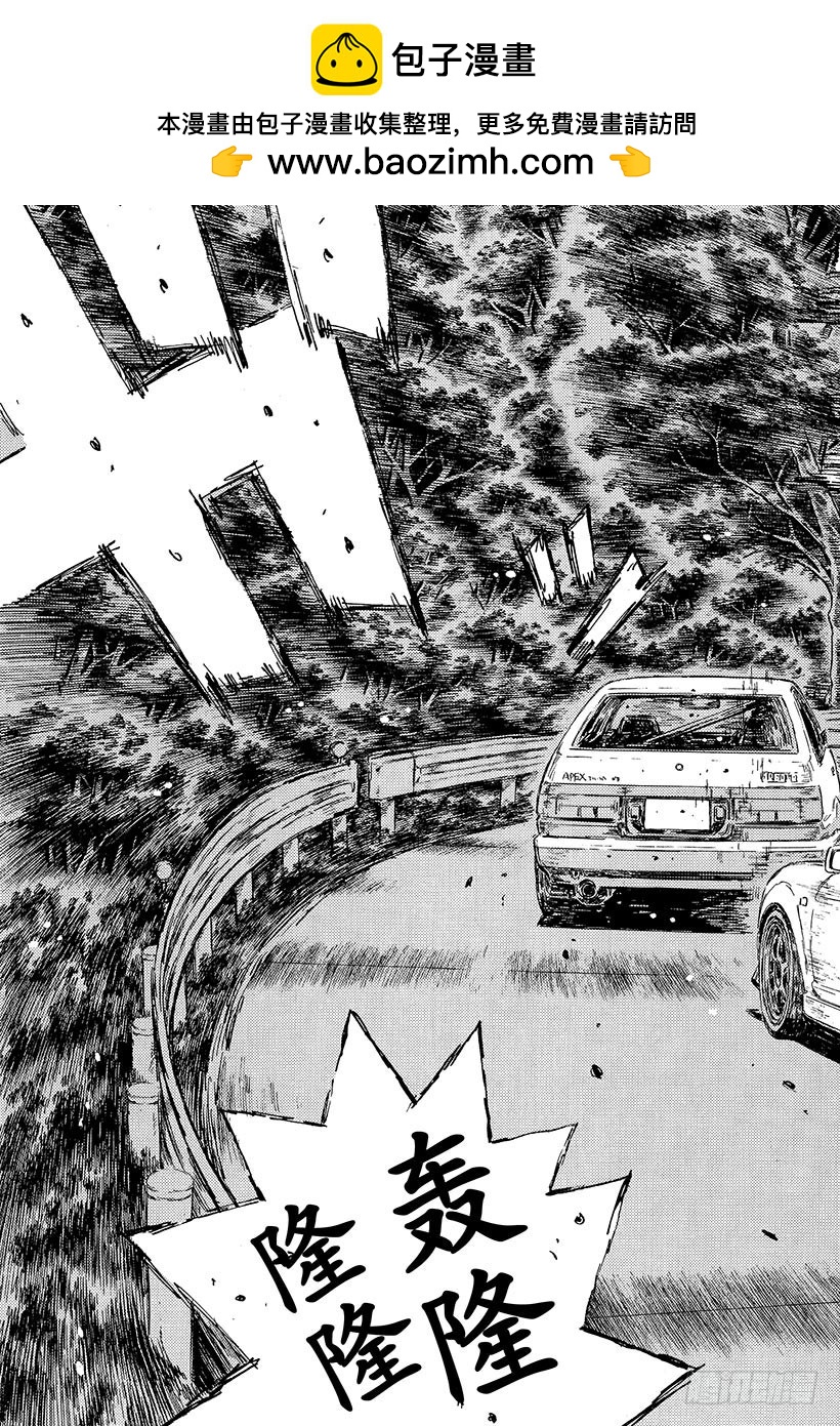 Vol.498 藤原状态2