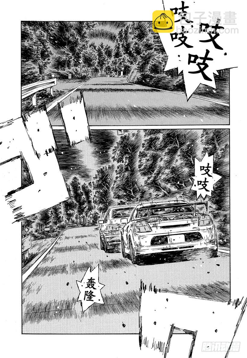 Vol.499 藤原状态（后篇）8