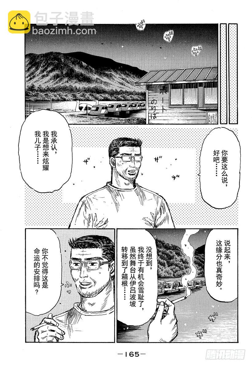 Vol.500 渐入高潮10
