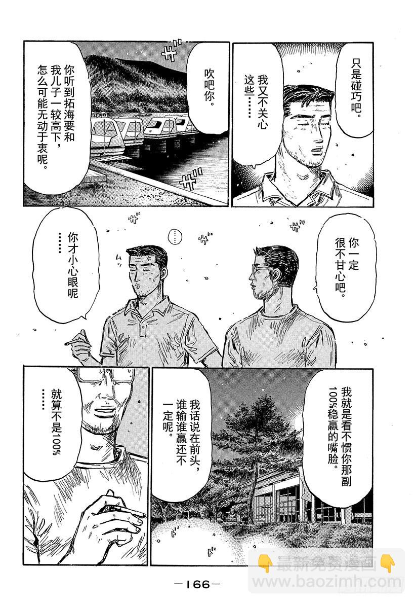 Vol.500 渐入高潮11
