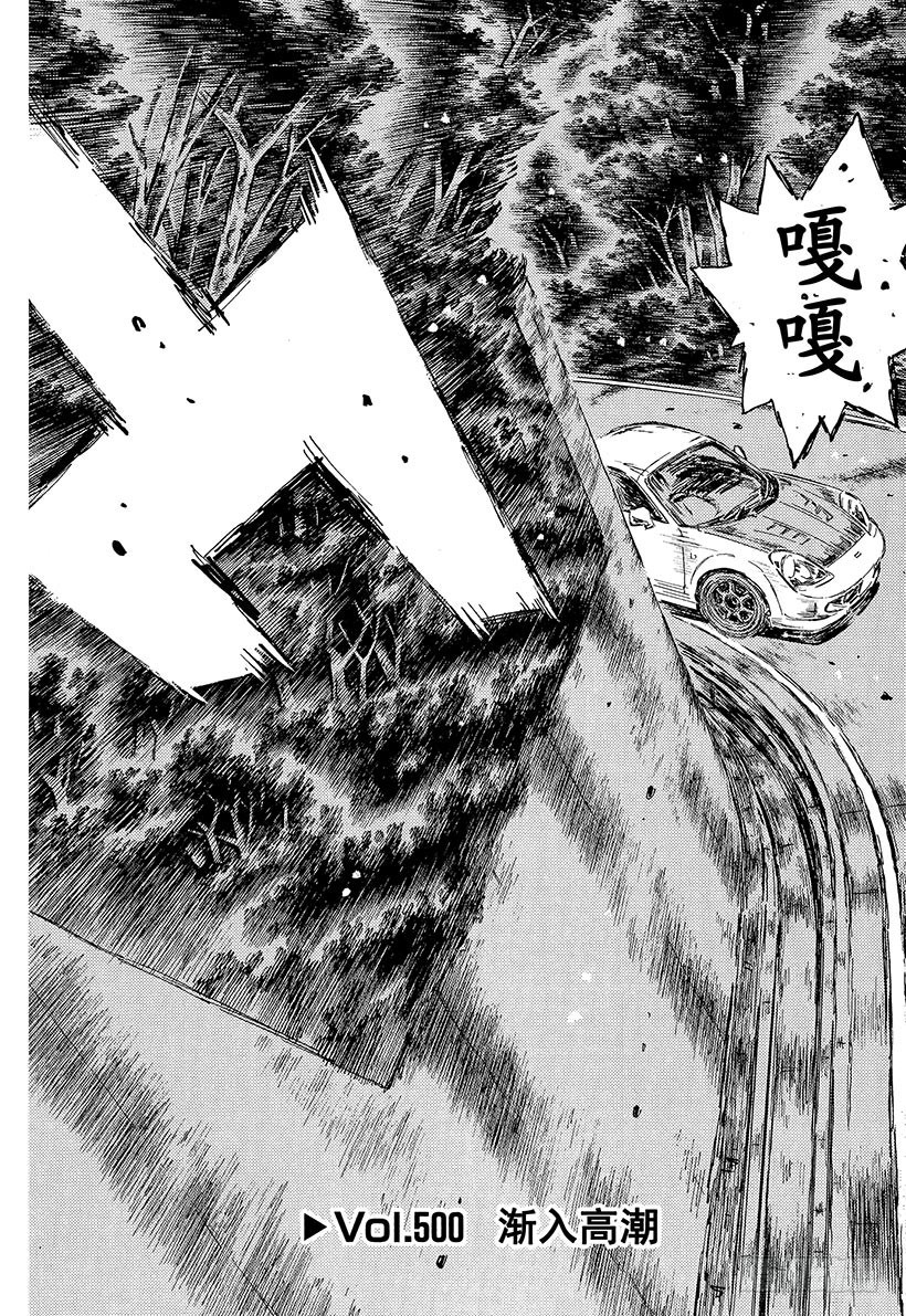 Vol.500 渐入高潮2