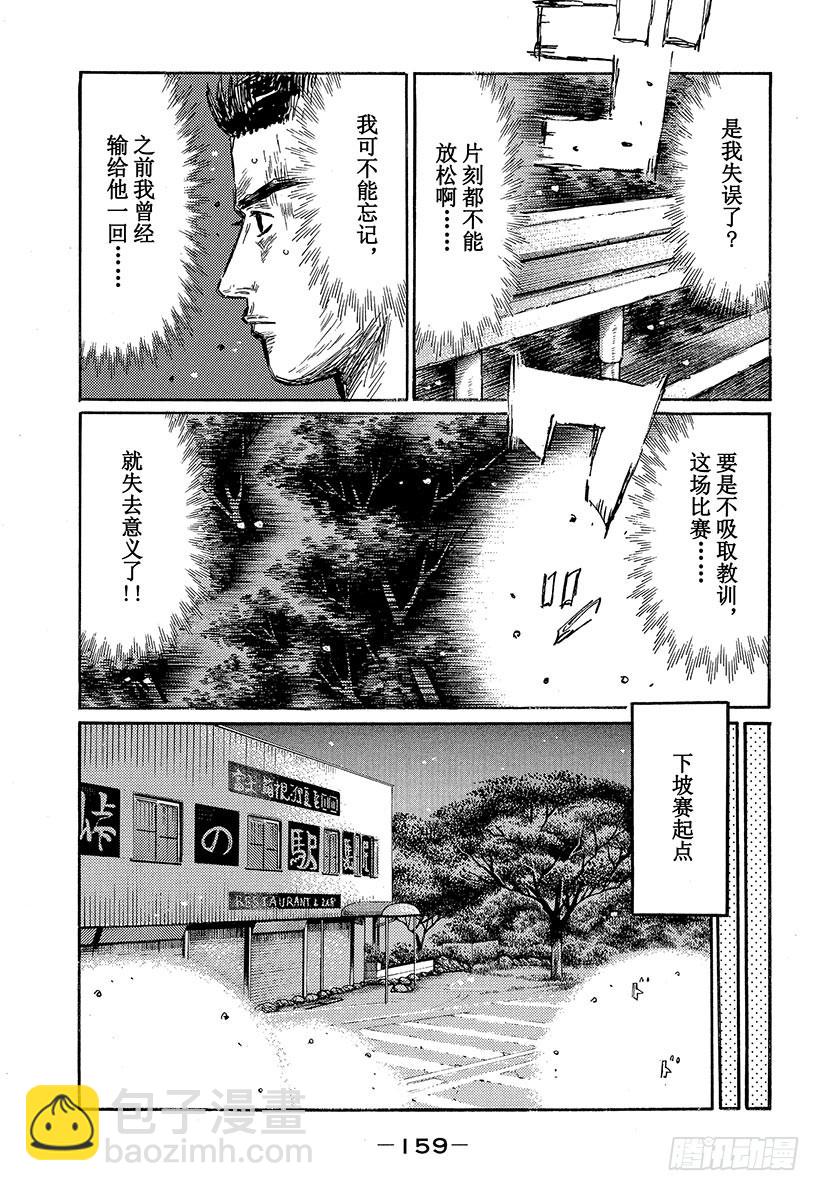 Vol.500 渐入高潮4
