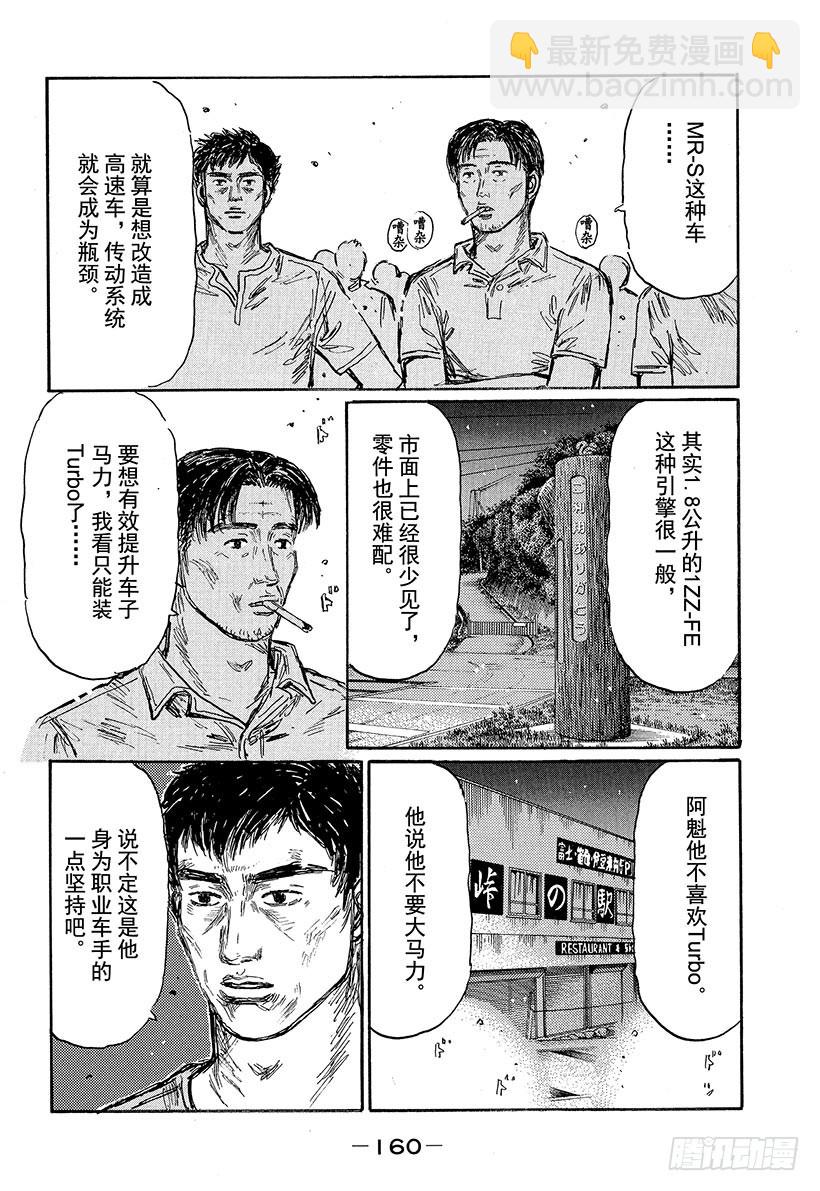 Vol.500 渐入高潮5
