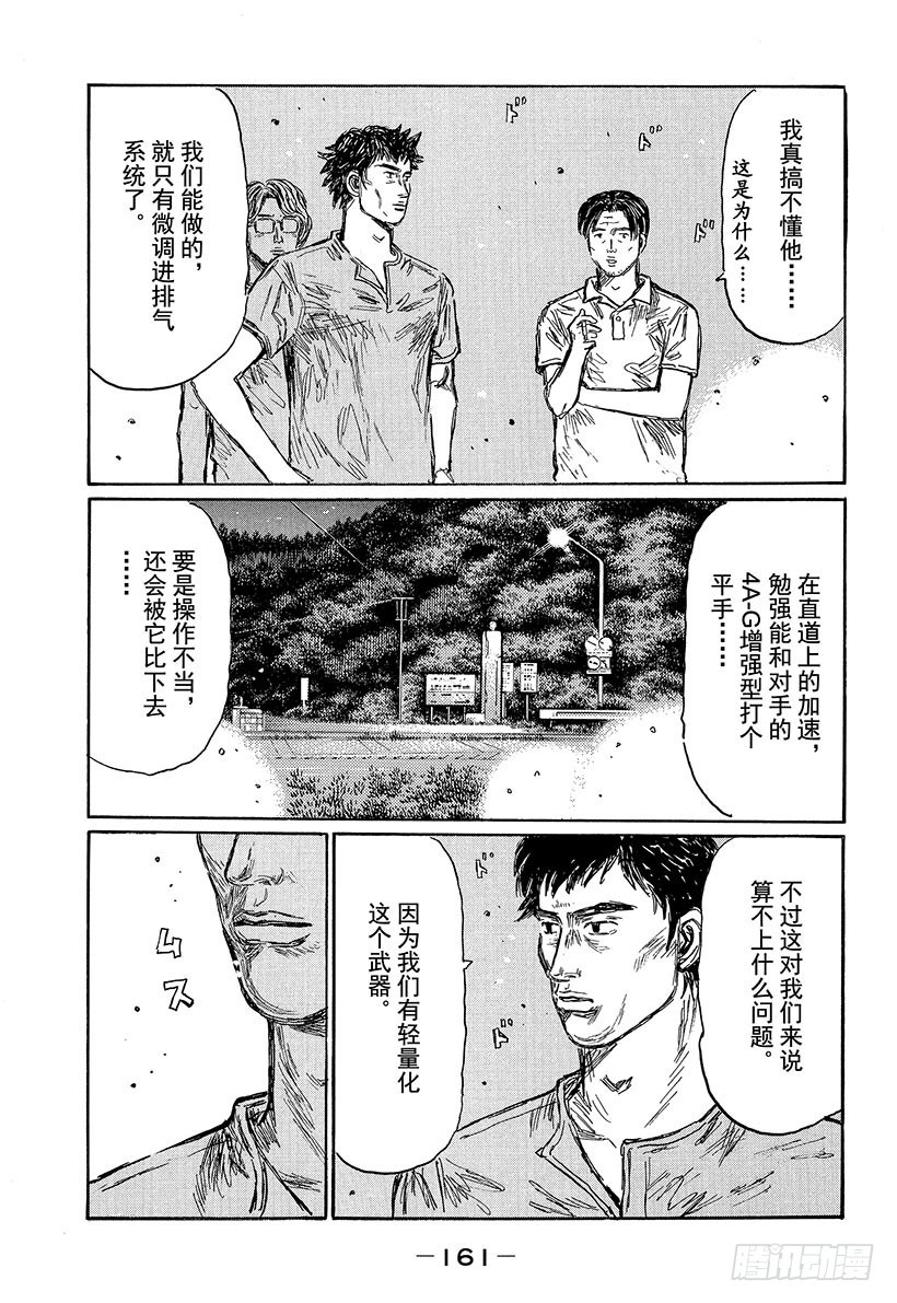 Vol.500 渐入高潮6