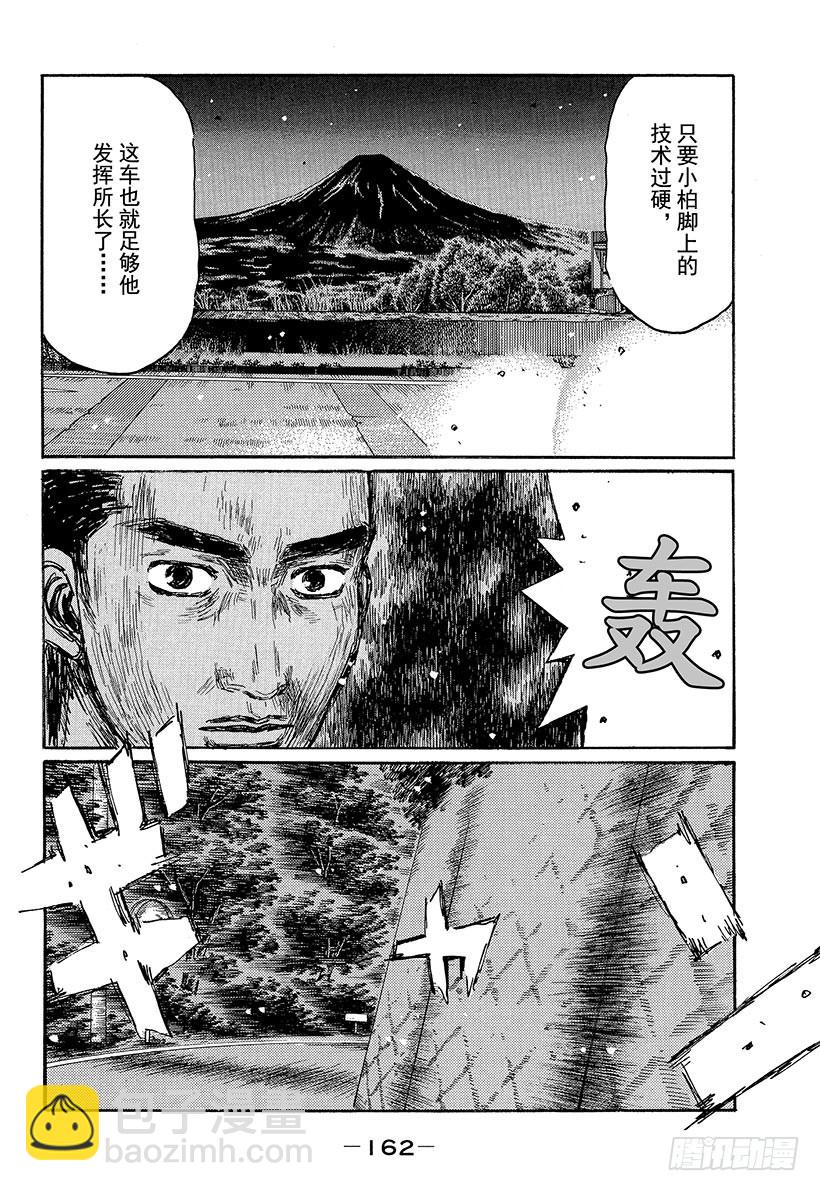 Vol.500 渐入高潮7