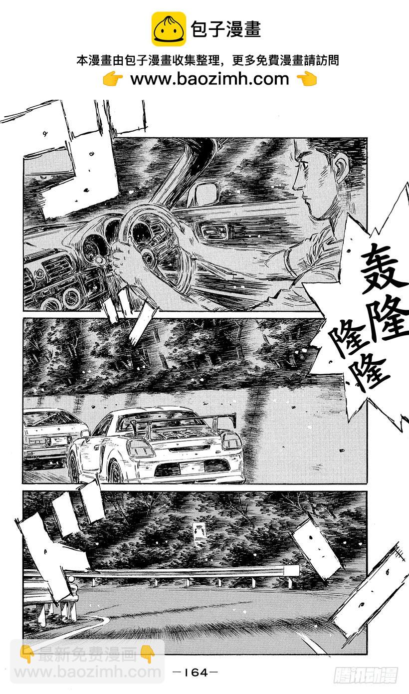 Vol.500 渐入高潮9