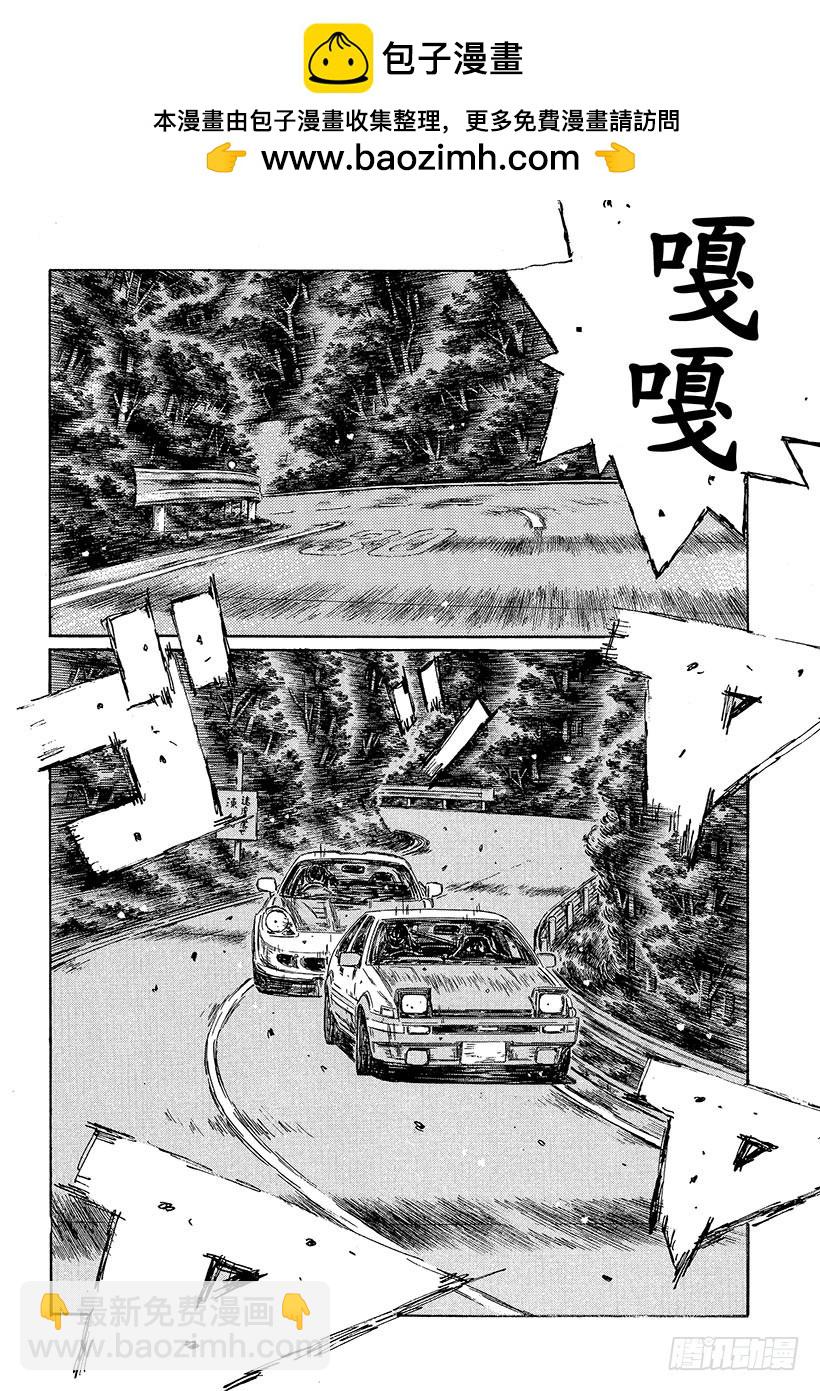 Vol.501 渐入高潮（后篇）2
