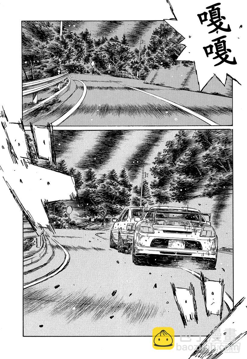 Vol.501 渐入高潮（后篇）3