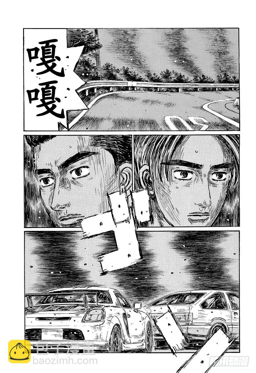 Vol.501 渐入高潮（后篇）5