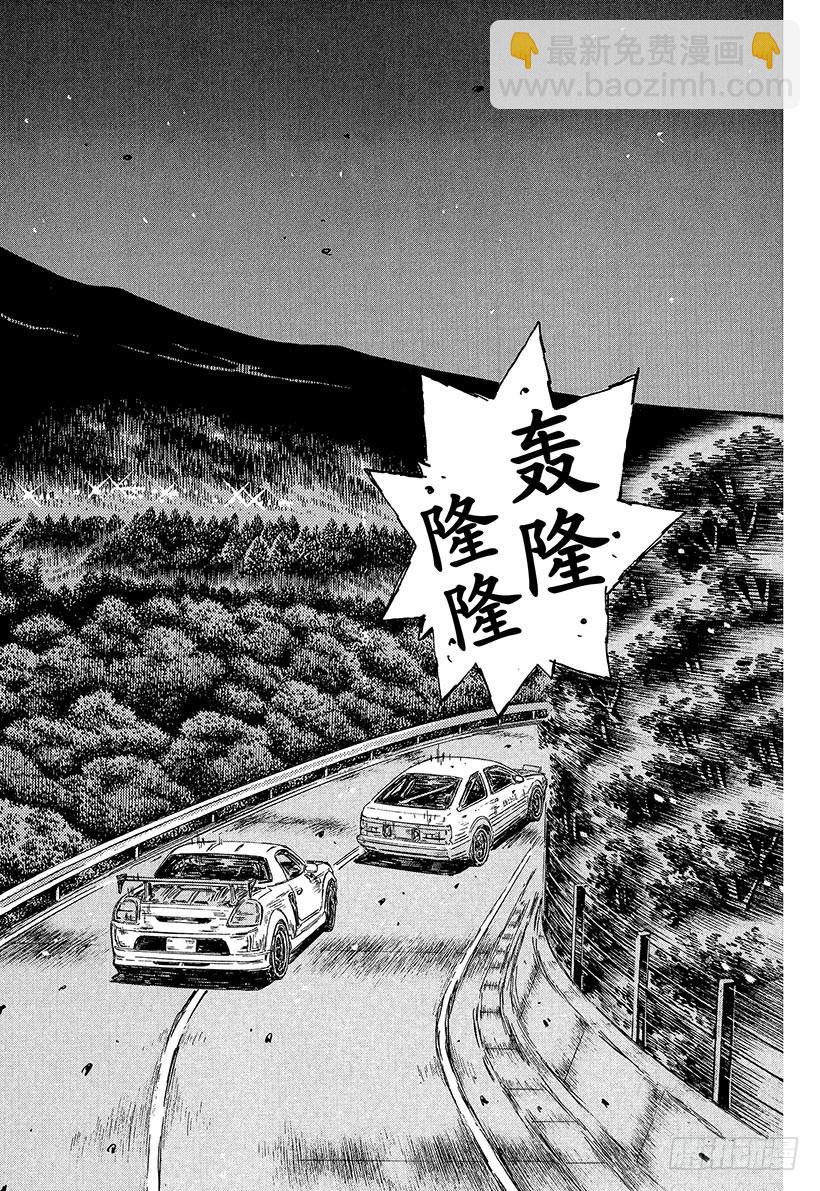 Vol.501 渐入高潮（后篇）6